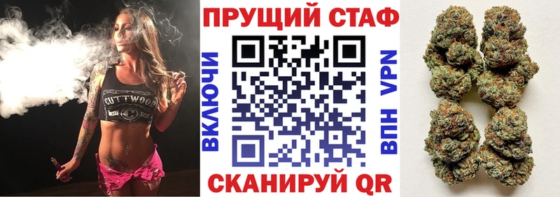 Магазин наркотиков Буй Кокаин МАРИХУАНА МЕФ ГАШ