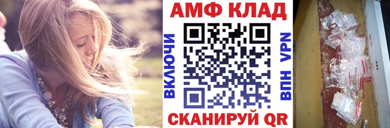 АМФ Premium  где продают наркотики  Буй 