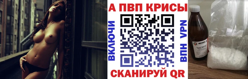 МЕГА как войти  Буй  Alfa_PVP мука 