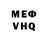 Амфетамин VHQ Timur Otsaluk