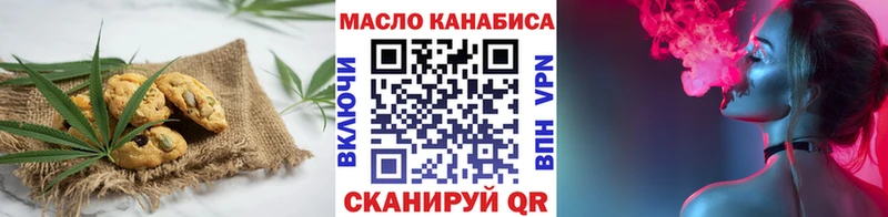Еда ТГК конопля  KRAKEN ONION  Буй 