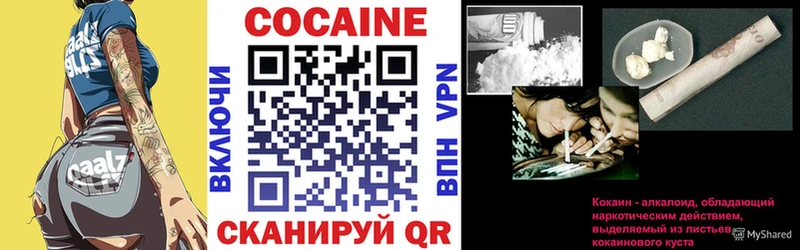 COCAIN Боливия  Буй 
