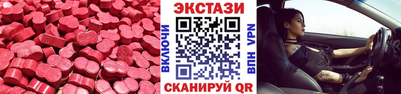 Экстази Punisher  Буй 