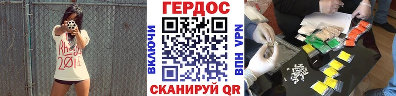 ГЕРОИН герыч  маркетплейс клад  Буй 