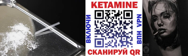 Кетамин ketamine  Буй 