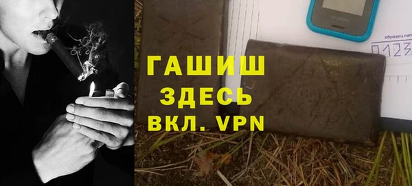 стафф Семикаракорск