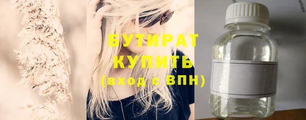 метамфетамин Армянск