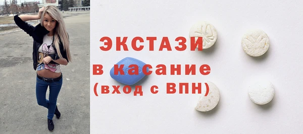 метамфетамин Армянск