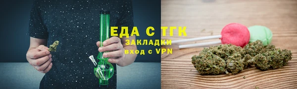 метамфетамин Армянск