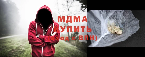 метамфетамин Армянск