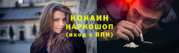 синтетический гашиш Семилуки