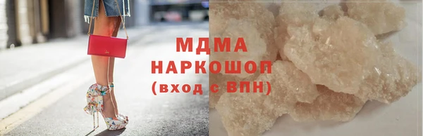 первитин Балахна