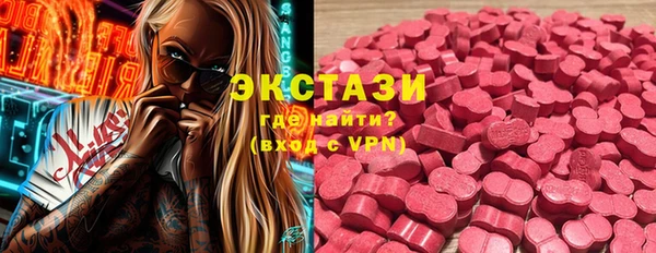 метамфетамин Армянск
