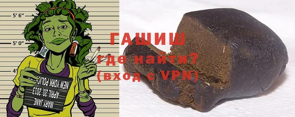 метамфетамин Армянск