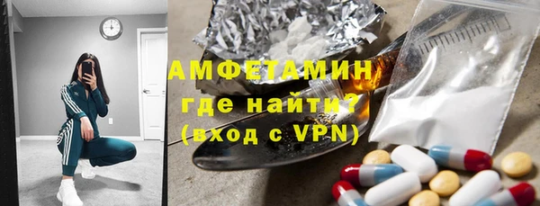 первитин Балахна