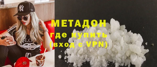 метамфетамин Армянск