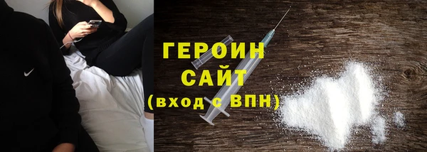 первитин Балахна
