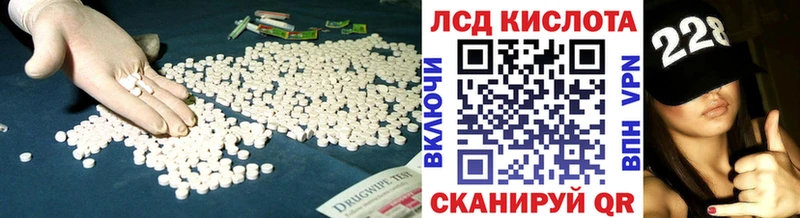 LSD-25 экстази ecstasy  Буй 