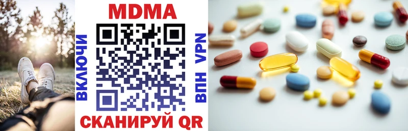 купить наркоту  Буй  MDMA VHQ 