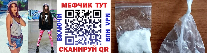 Мефедрон 4 MMC  купить   Буй 