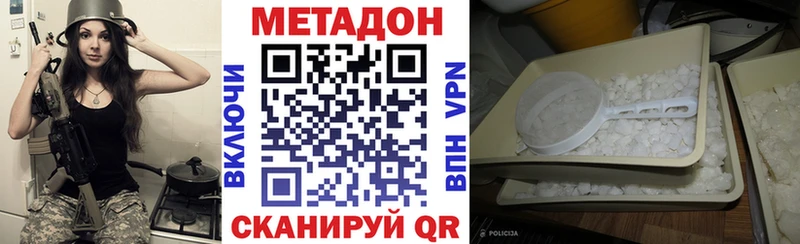 МЕТАДОН мёд  наркошоп  Буй 