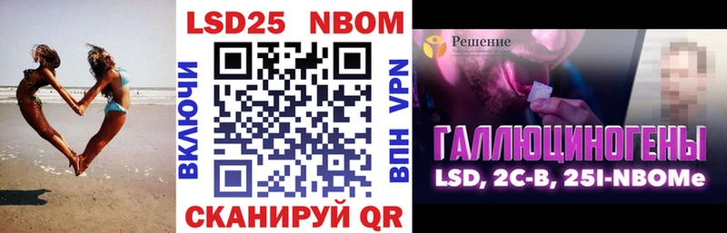 магазин продажи   Буй  Марки N-bome 1,8мг 