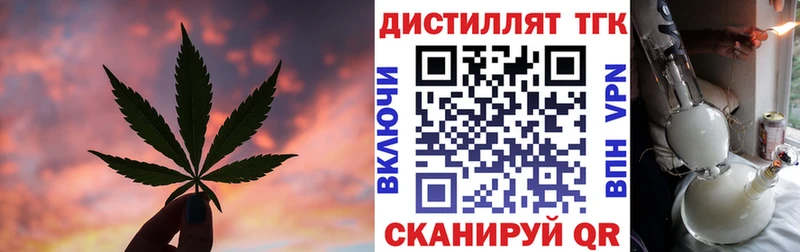 Дистиллят ТГК жижа Буй
